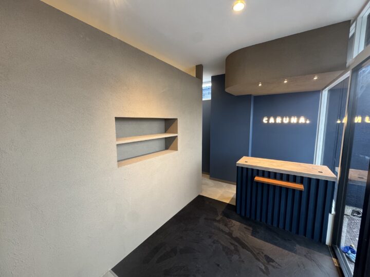 神奈川県小田原市 治療院デザイン・施工の画像